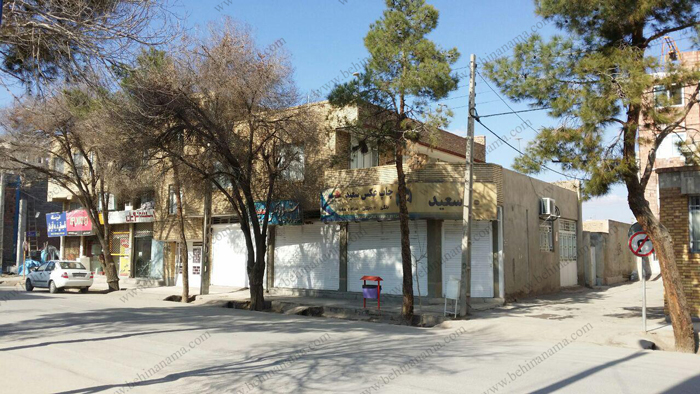 قبل از اجرا