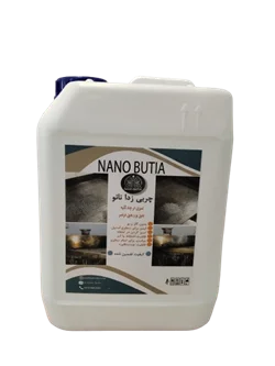 چربی زدا صنعتی ND نانو بوتیا